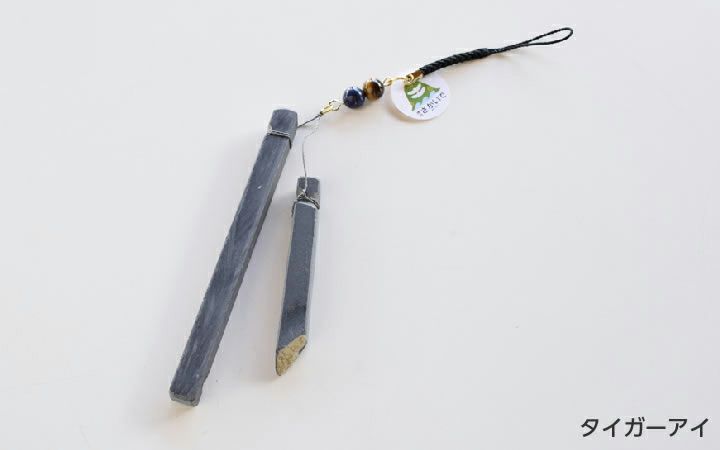 【(有)平井石産】サヌカイトチャーム