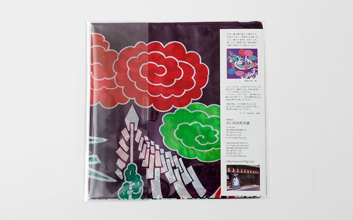 【(有)大川原染色本舗】獅子舞ゆたんハンカチ