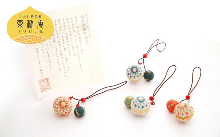 【讃岐かがり手まり保存会】栗林庵限定　YUITEMARI結い手まりストラップ・さくらんぼ