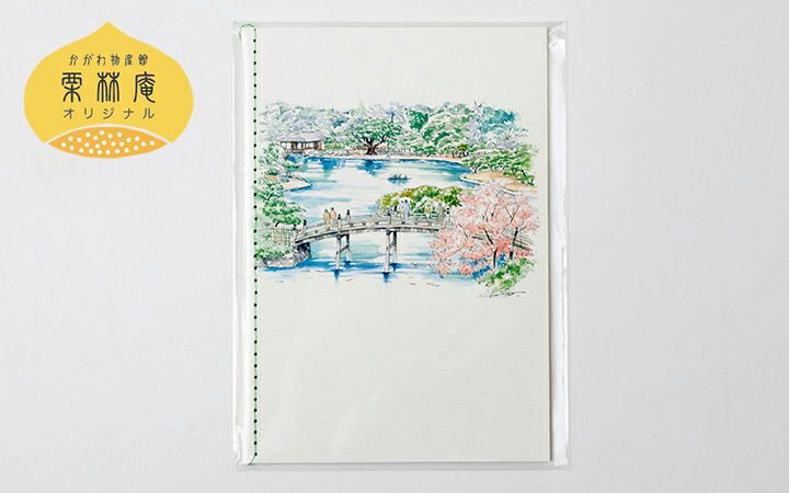 【(有)松原製本所】wagami栗林庵オリジナルノート