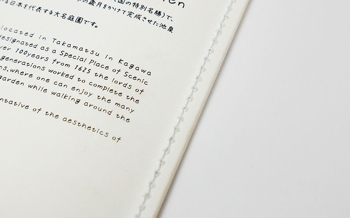 【(有)松原製本所】wagami栗林庵オリジナルノート