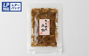 【岡田食品工業(株)】ちりめん山椒 34g