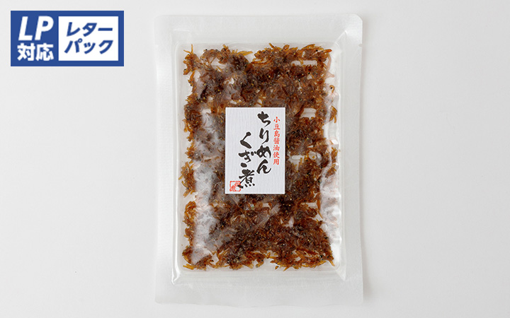 【岡田食品工業(株)】ちりめんくぎ煮 36g
