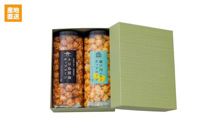 【マコーズファクトリー(株)】グルメポップコーン2本入