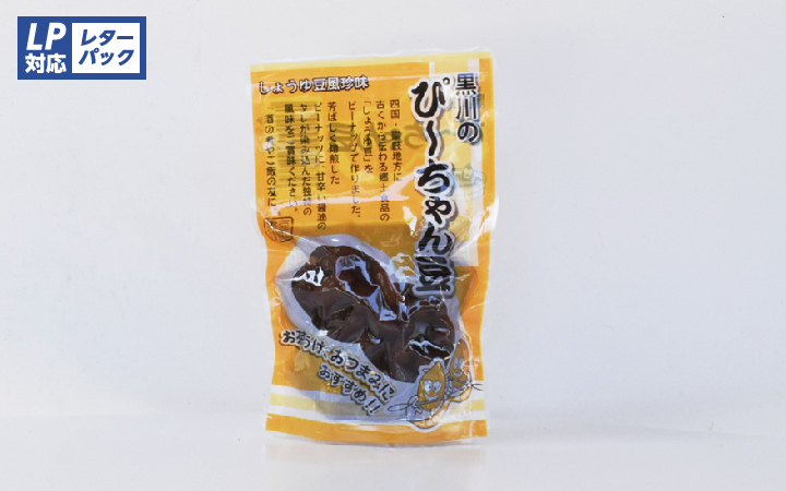 【(有)黒川加工食品】黒川のぴ～ちゃん豆　110g