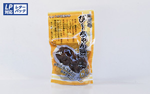 【(有)黒川加工食品】黒川のぴ～ちゃん豆　110g