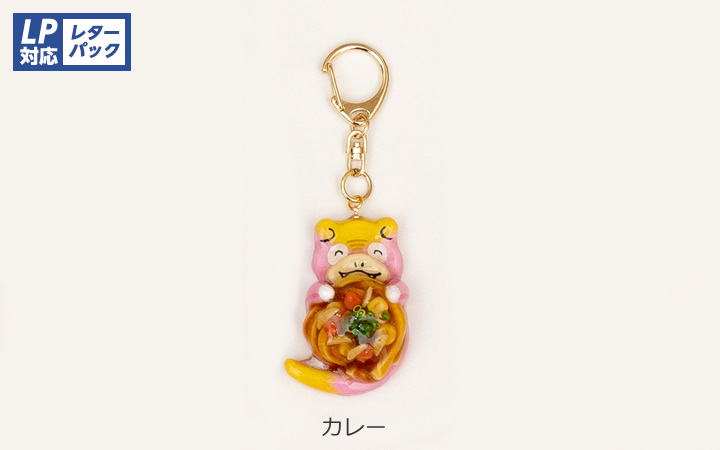 【(株)生駒屋】本物うどんのガラルヤドン キーホルダー