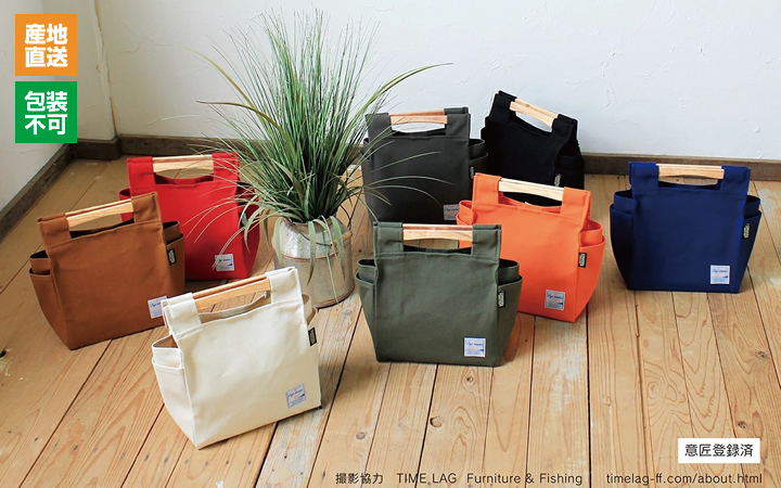 【(株)イチレン】桜岡持ちバッグ