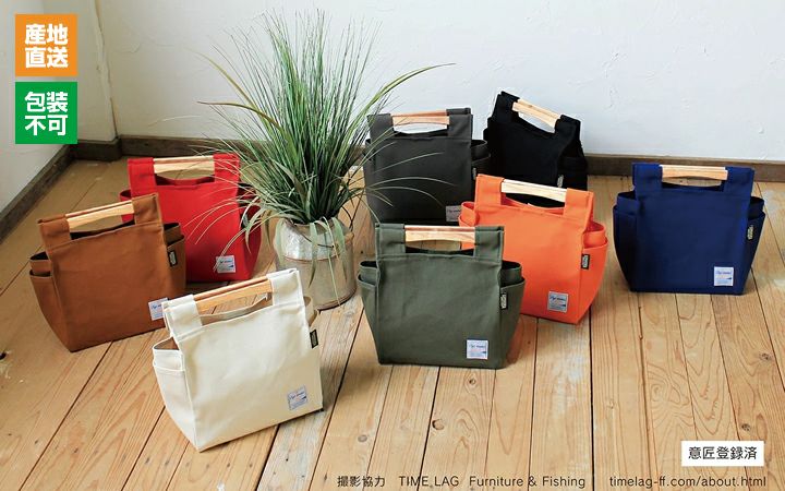 【(株)イチレン】桜岡持ちバッグ