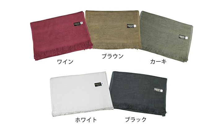 【(株)イチレン】Agコットンストール