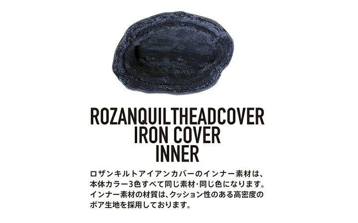 【(株)イチレン】ロザンキルトゴルフヘッドカバー ホワイト　アイアン IC