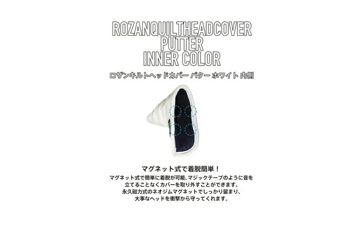 【(株)イチレン】ロザンキルトゴルフヘッドカバー ホワイト　ピンパター PT